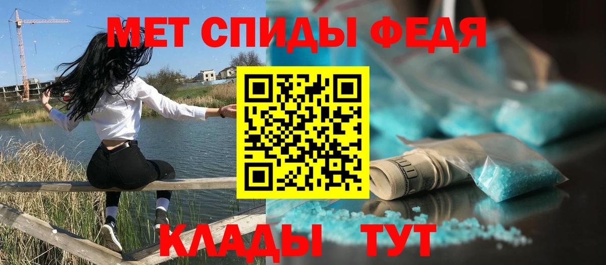 Черкесск  Amphetamine Розовый  АМФ  Вход с VPN  АМФ 