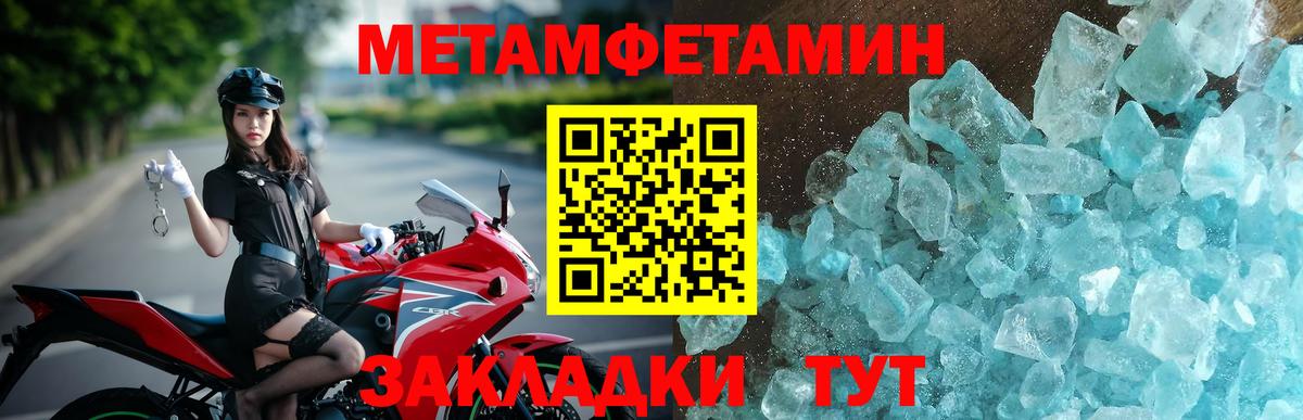 АМФЕТАМИН VHQ Черкесск