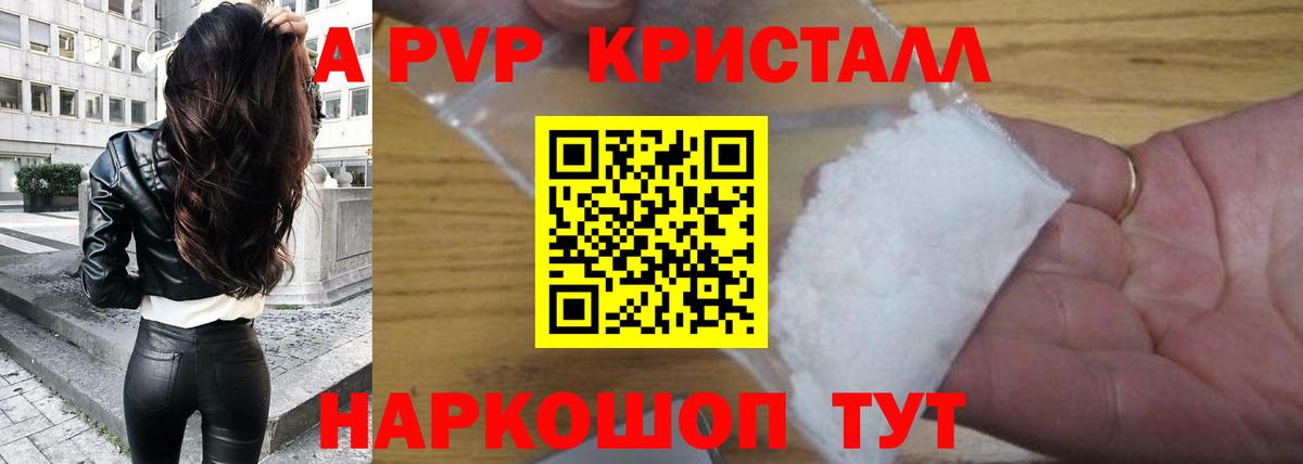 ГАШИШ Черкесск