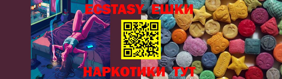 ЭКСТАЗИ louis Vuitton Черкесск