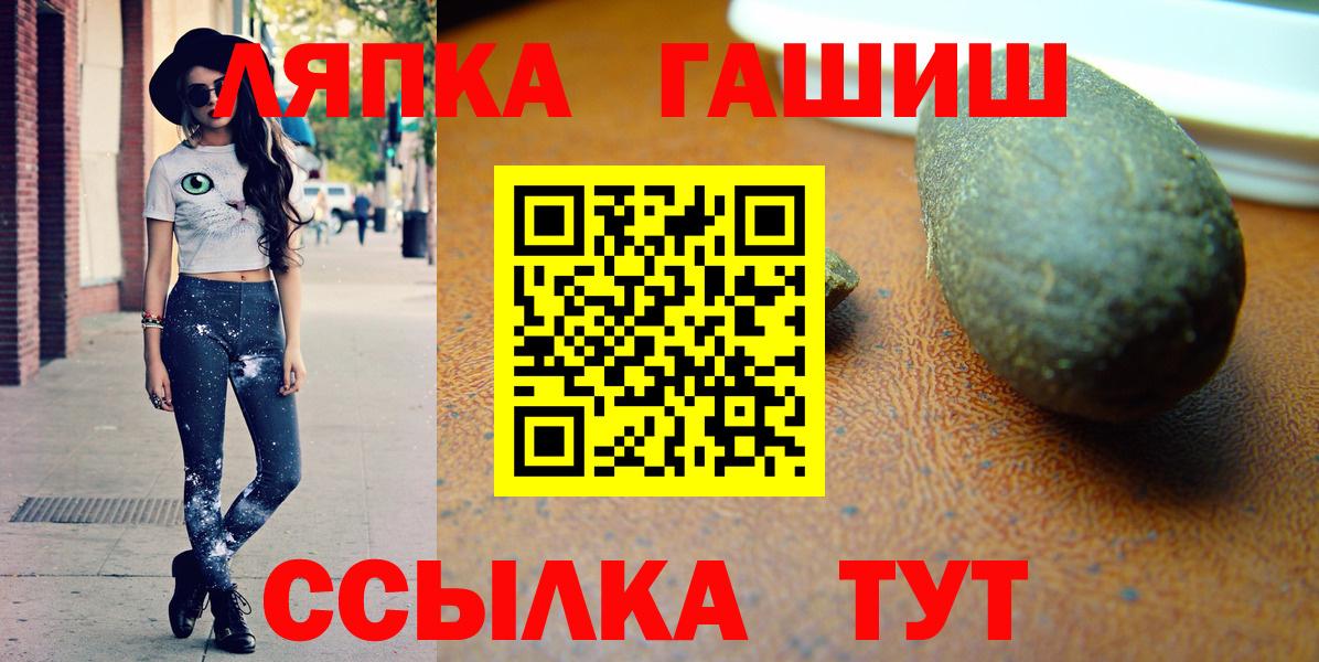 Гашиш hashish Черкесск