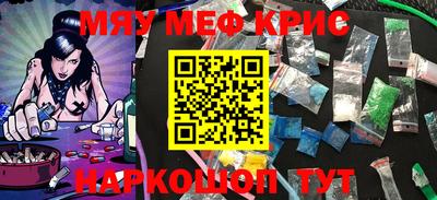 ALPHA-PVP Ливны