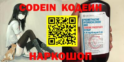 эйфоретик Ликино-Дулёво