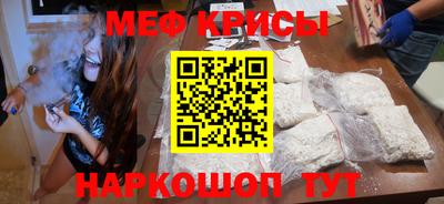 стаф Кунгур