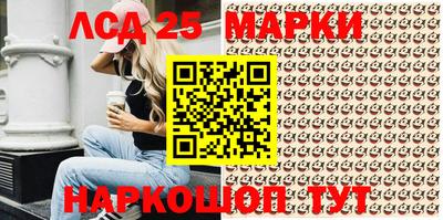 бошки Лесосибирск