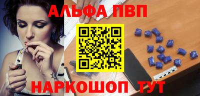 apvp Кумертау