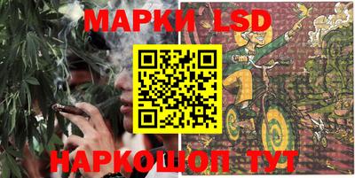 бошки Лесосибирск