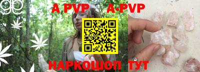 бошки Лесосибирск