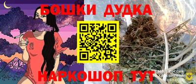 бошки Лесосибирск