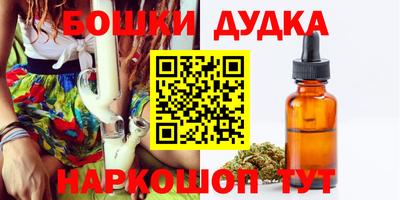 бошки Лесосибирск