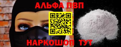 apvp Кумертау