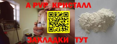 бошки Лесосибирск