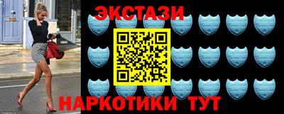 эйфоретик Ликино-Дулёво