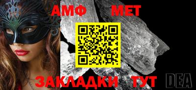 бошки Лесосибирск