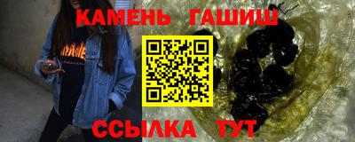 бошки Лесосибирск