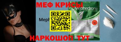 бошки Лесосибирск