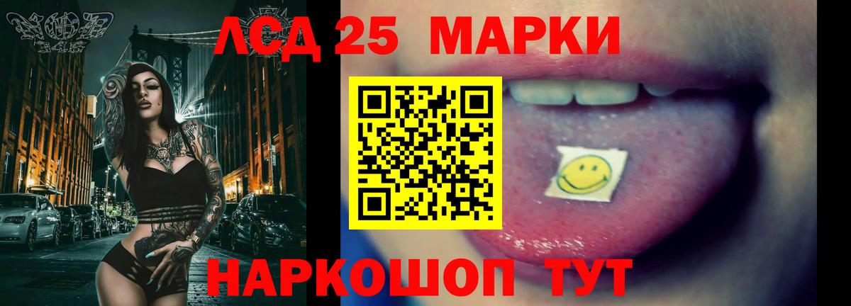 LSD-25 экстази  Вход с VPN  Черкесск  ЛСД экстази ecstasy  LSD-25 экстази кислота 