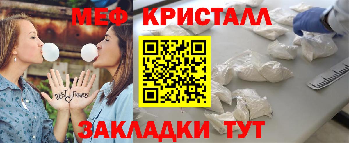 Мефедрон mephedrone  МЯУ-МЯУ  Вход с VPN  Черкесск  Мефедрон mephedrone 