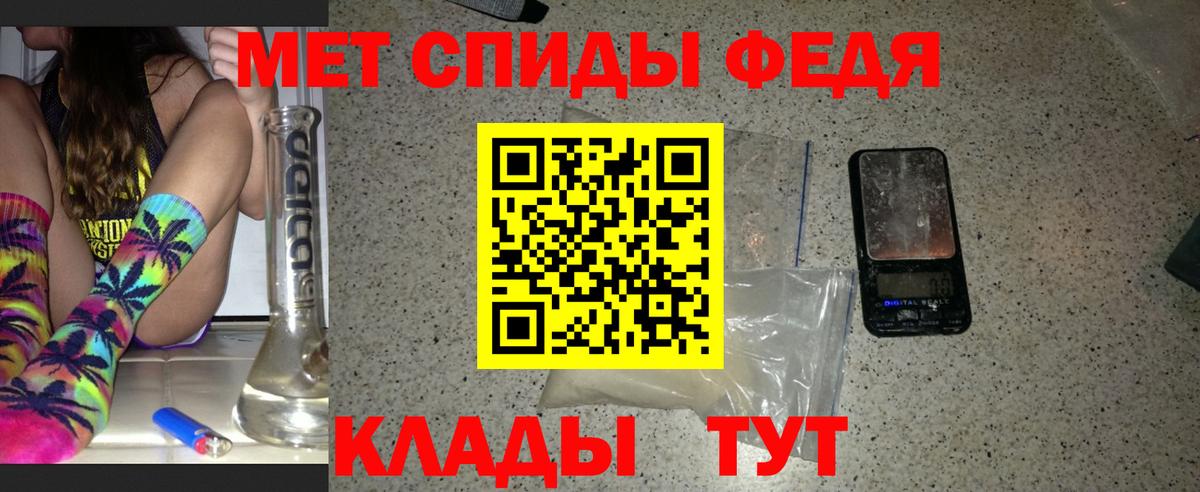 Метамфетамин винт  Вход с VPN  Черкесск 