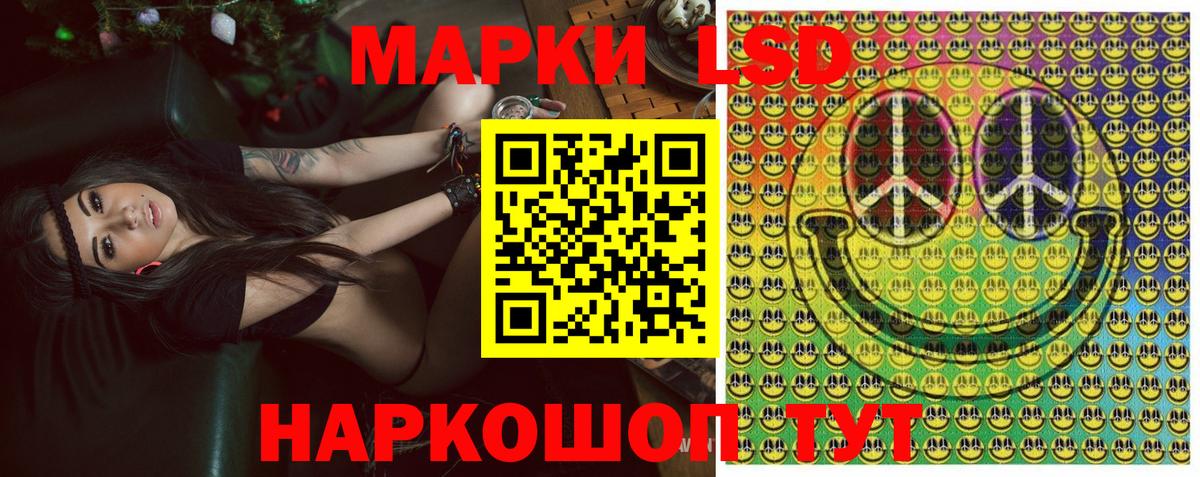 Наркотические марки 1,8мг  Наркотические марки 1,8мг  Черкесск  Вход с VPN 
