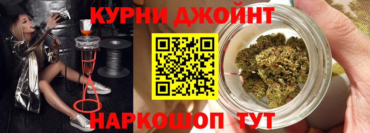 МАРИХУАНА план  МАРИХУАНА SATIVA & INDICA  Вход с VPN  МАРИХУАНА THC 21%  Бошки марихуана White Widow  Черкесск 